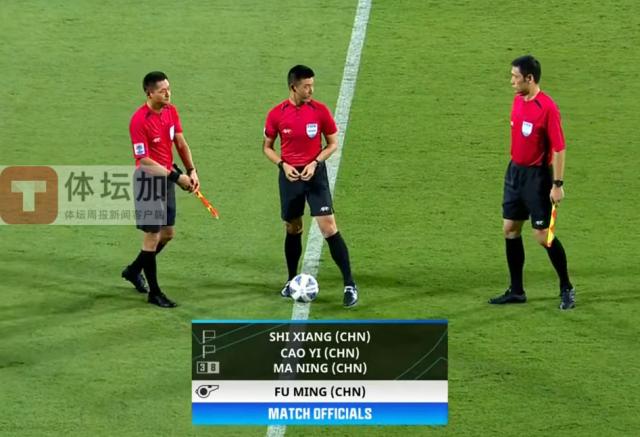 体育预测-中国裁判组与国足沙迦汇合 或将现场执法内部赛